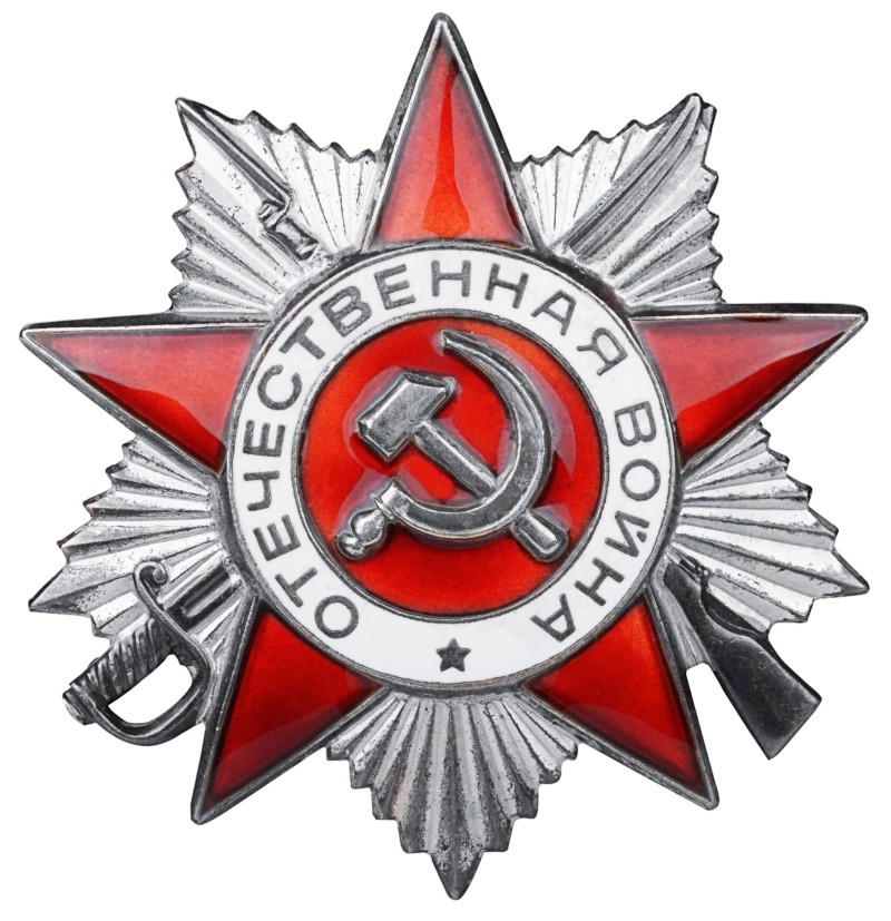 С Днём Победы!