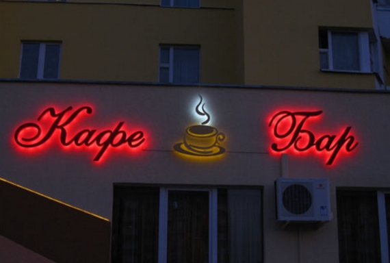 Губернатор Северной столицы Георгий Полтавченко потребовал привести конструкции к единому стилю