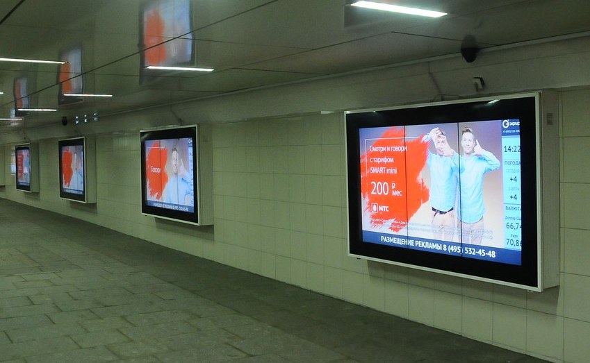 «ЭФИР» запускает услугу мультиканального сервиса