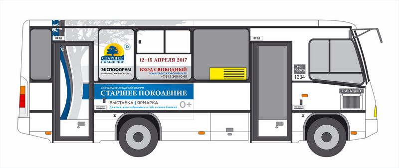 ПТК приглашает петербуржцев на форум «Старшее поколение»