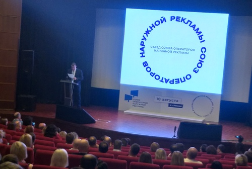 Законопроект о едином операторе цифровой рекламы: принять нельзя поправить