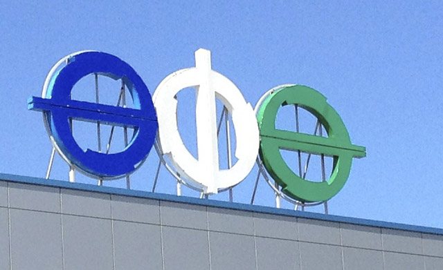 В ближайшее время в Уфе планируется демонтировать порядка 300 рекламных конструкций