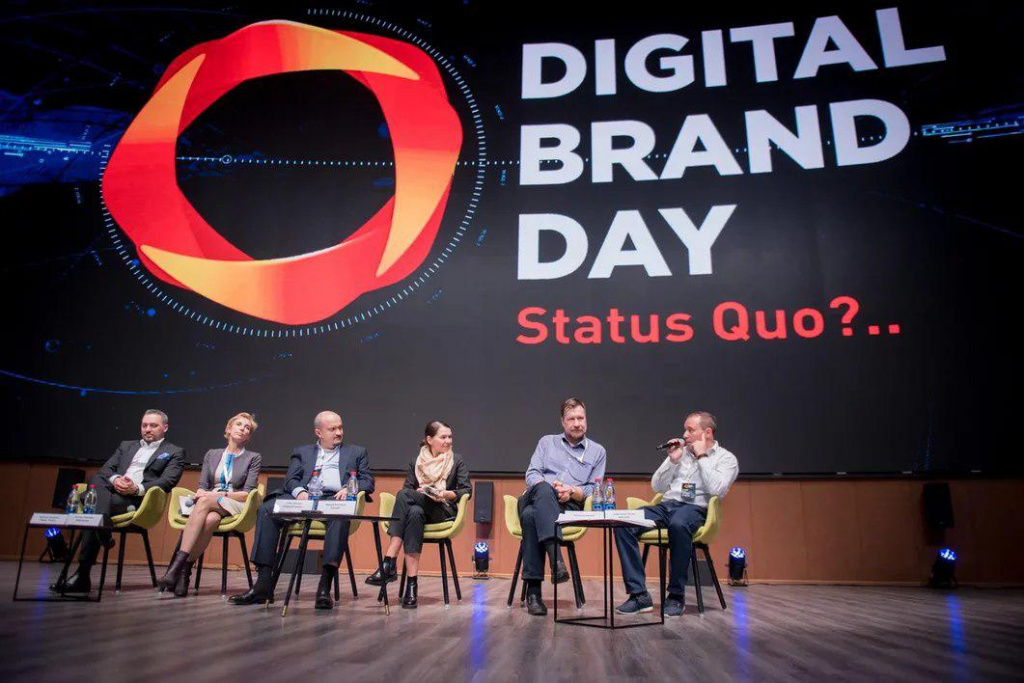 В Москве прошла конференция Digital Brand Day: Status quo?..