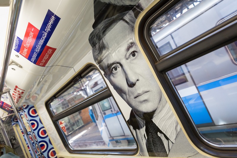 Пассажиры Кольцевой линии столичной подземки увидят «Москву-870» 