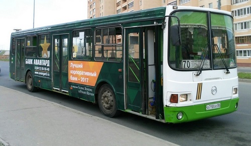 Стартовала масштабная кампания банка «Авангард»