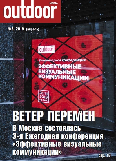 №2 (март-апрель)