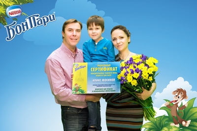 Бренд «Бон Пари» подарил покупателям поездку в парижский «Диснейленд»