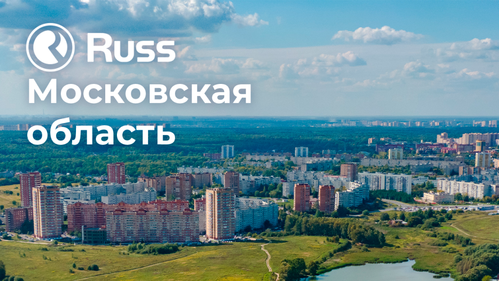 ГК Russ взяла в управление подмосковные активы оператора VinEx Media