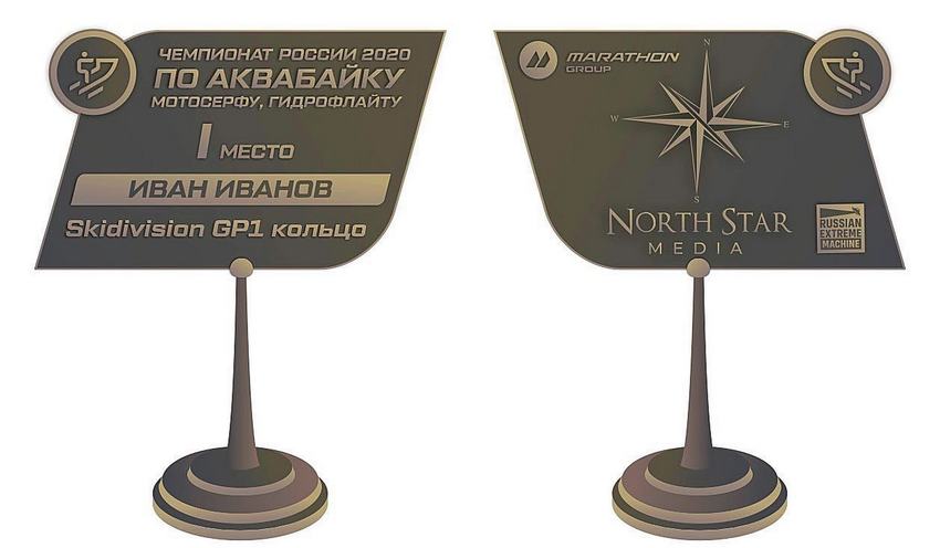 North Star Media выступает за спортивный образ жизни 