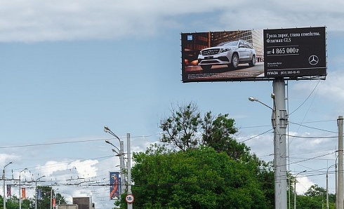 Нижегородские outdoor-операторы SCG и «Рекстар» объявили о партнёрстве