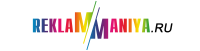 Рекламания