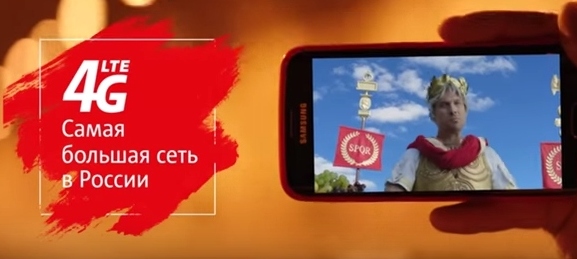 МТС доказала: от 4G-интернета не уедешь