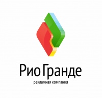 РИО-ГРАНДЕ