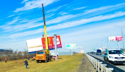 Власти Подмосковья недовольны темпами демонтажа незаконной рекламы на Ярославском шоссе
