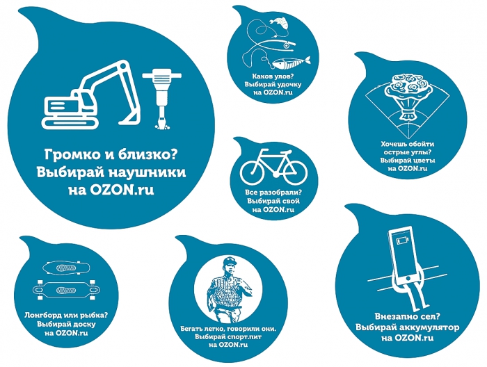 OZON.ru заговорил с людьми на улицах Москвы