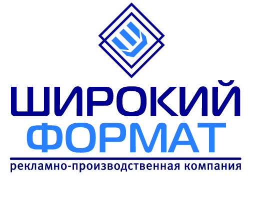 «Широкий формат» – партнёр 4-ой Ежегодной конференции «Эффективные визуальные коммуникации»