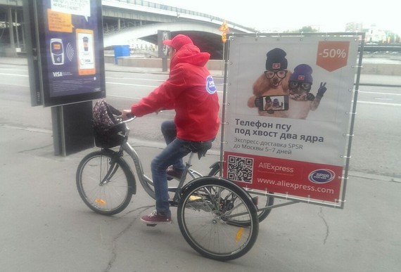 AliExpress и SPSR Express проводят в Москве совместную акцию