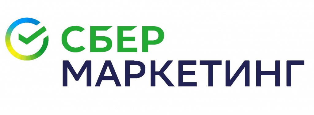 «СберМаркетинг» запустил решение для управления маркетингом