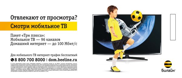 Три плюса.jpeg