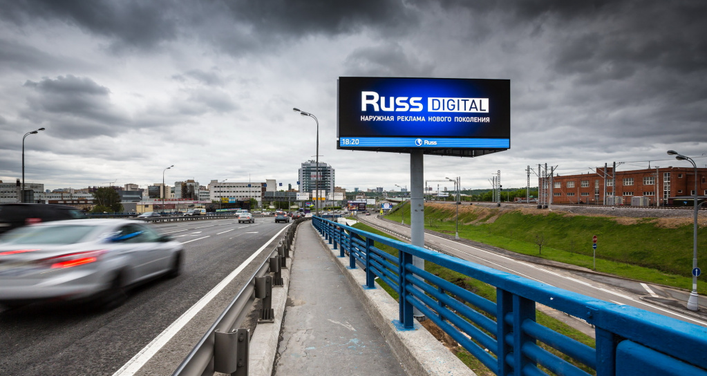 RUSS_DSS_ТТК_1.jpg