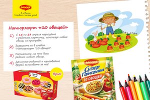 Натюрморт_пост1  (3).jpg