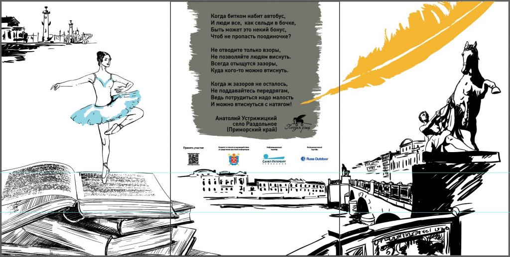 Стихи современных авторов. Красивые современные стихи. Красивые современные стихи. Стихотворение 21 век. Стихи современности.