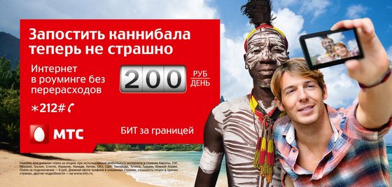БИТ за границей_абориген.jpg