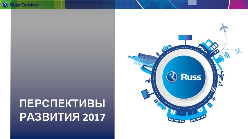 р33.jpg