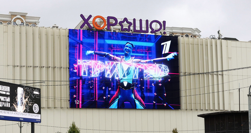 Фантастика_Москва_Хорошовское шоссе 27_ТРЦ Хорошо_сентябрь_2022_1.jpg