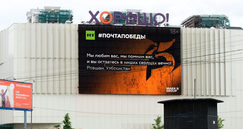 Москва, Хорошевское ш., 27.jpg