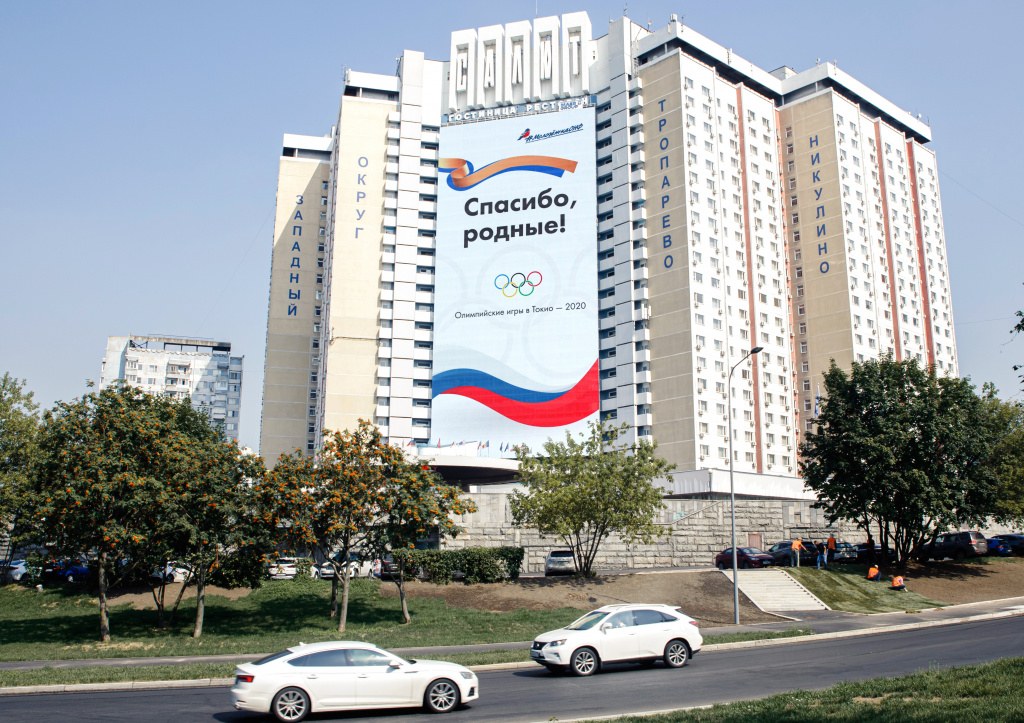 ОНФ_Москва_Ленинский просп., 158_август_2021_2 (1).jpg