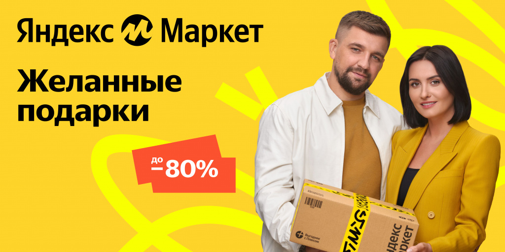 Василий и Елена.jpg Василий и Елена.jpg