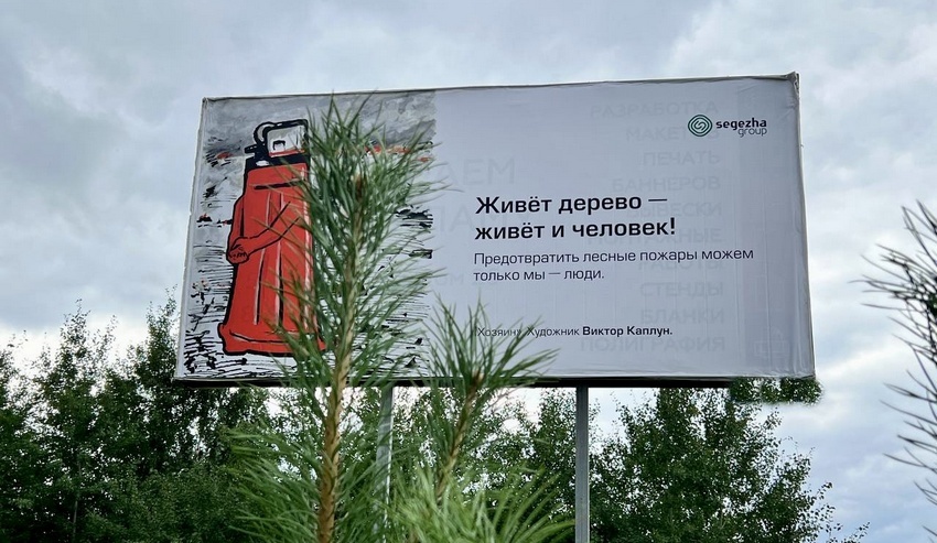 На улице 3.JPG