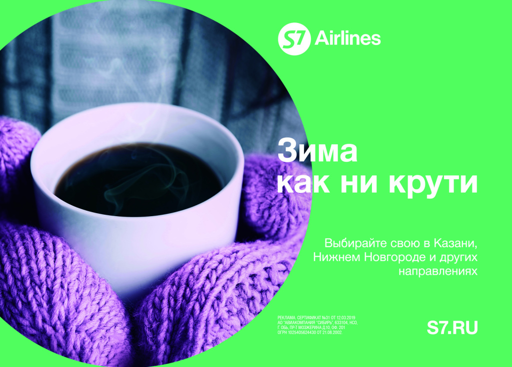 s7-2022-winter-ae_5.jpg s7-2022-winter-ae_5.jpg