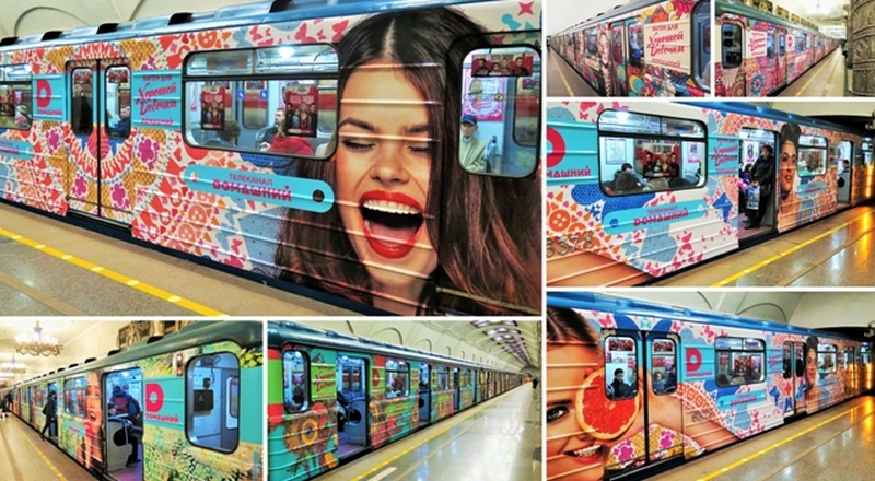 Телевизор Купить В Метро Спб