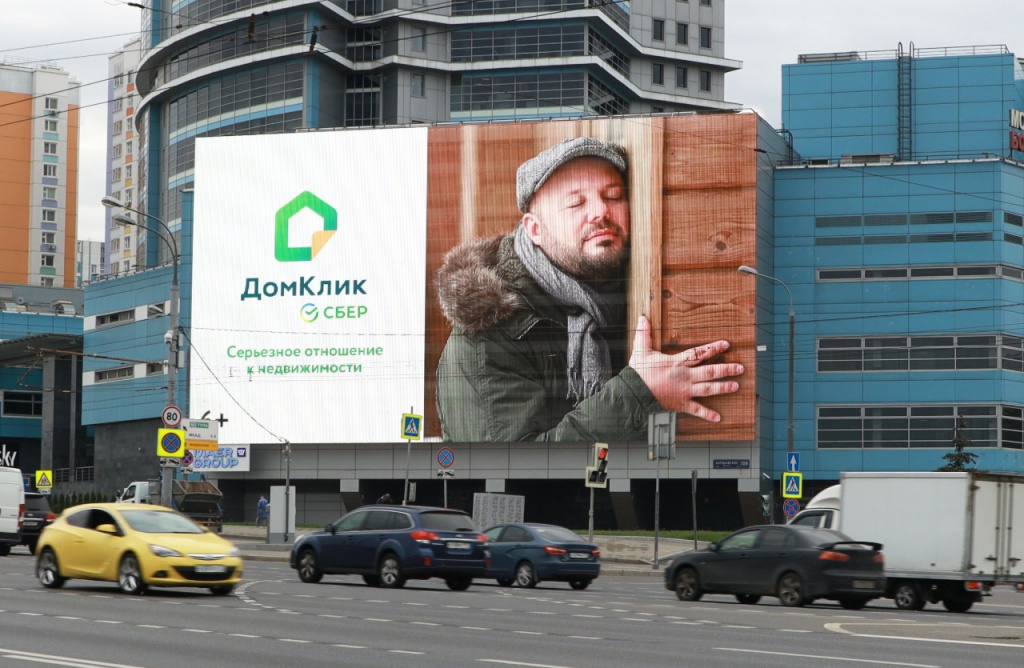 2. кампания на медиафасадах.jpg 2. кампания на медиафасадах.jpg