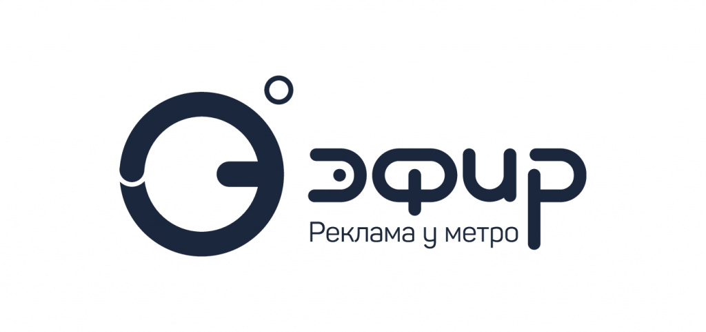Efir_new_logo1.jpg