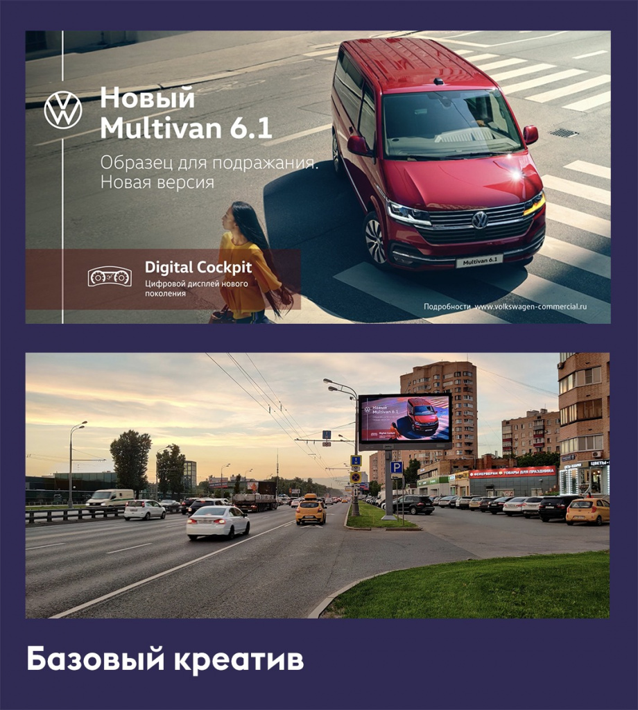 Баннер_базовый креатив.jpeg