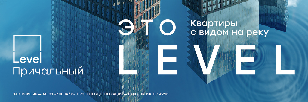 Level_15x5_Prichalny_02_1.jpg Level_15x5_Prichalny_02_1.jpg