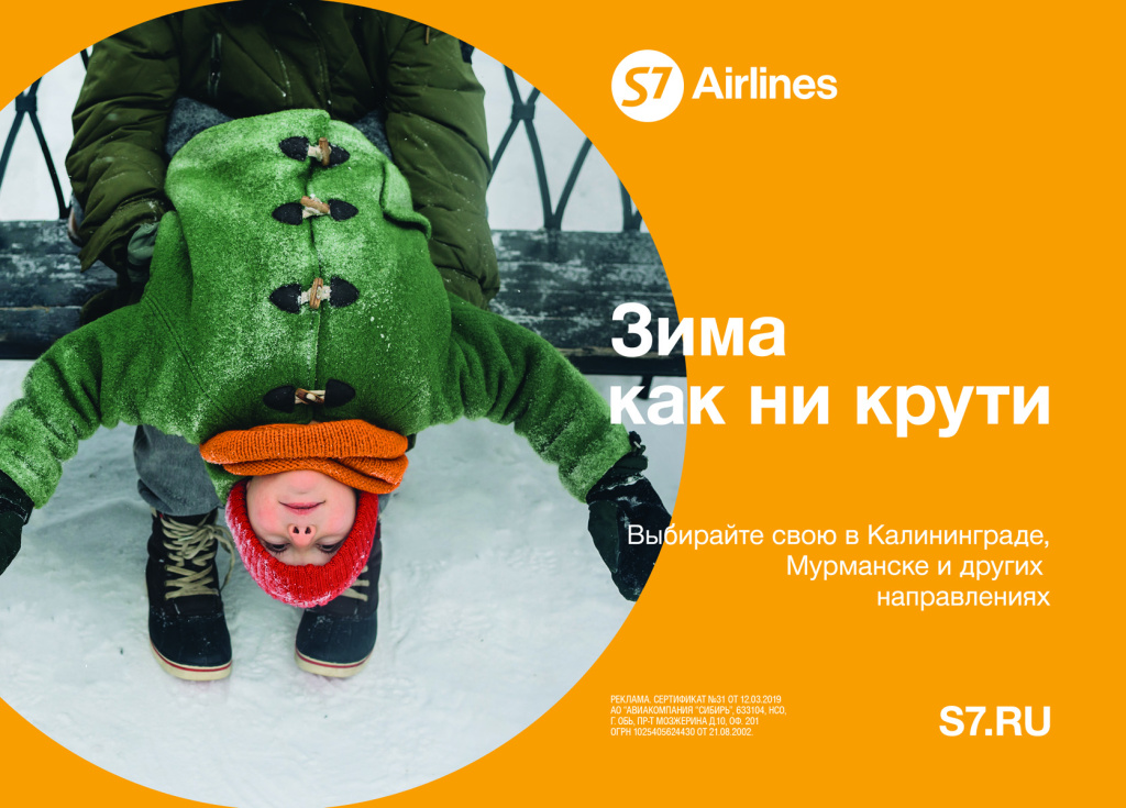 s7-2022-winter-ae_3.jpg s7-2022-winter-ae_3.jpg