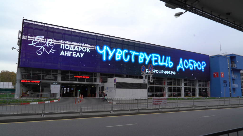 Видео.00_00_50_19.Still006.jpg Видео.00_00_50_19.Still006.jpg