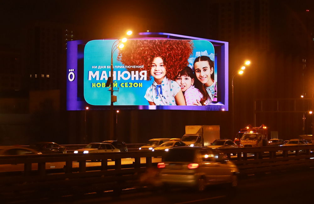 ОККО_Манюня_Энтузиастов_22.02 (1).JPG