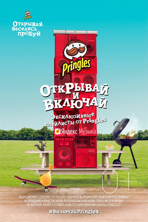 ParkBBQ_lenticular_2slide_1200x1800.jpg