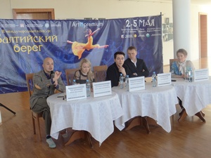 Балтийский Берег_пресс-конференция.JPG