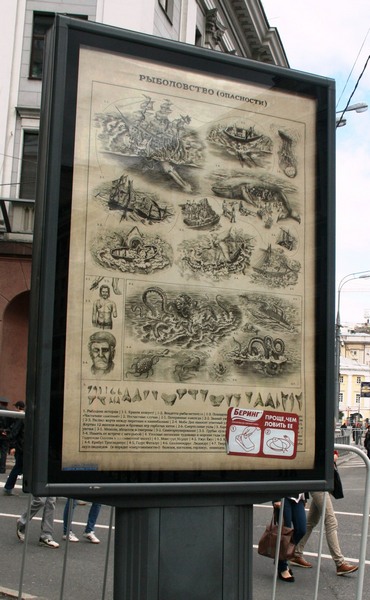 BERING - DANGERS 01 FOR PR1.jpg