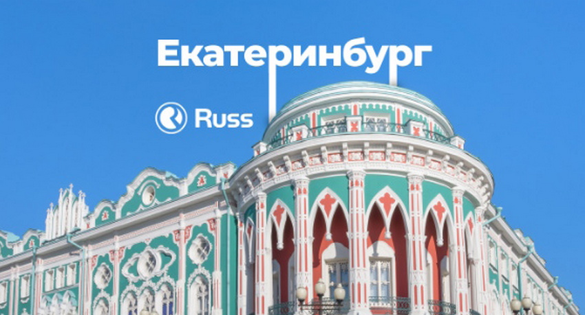 роек.jpg