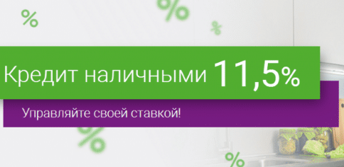 nomer-gorjachej-linii-otp-banka-4.png