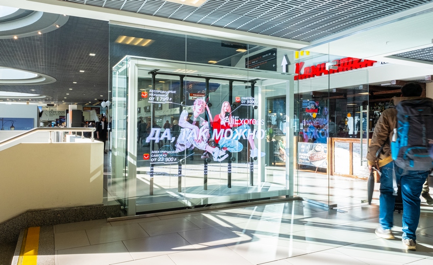 Pulkovo.jpg