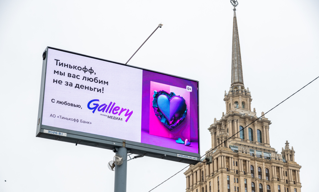 Тинькофф3.jpg