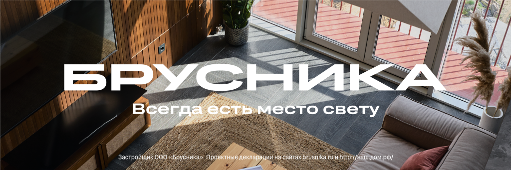 2023.02 Всегда есть место свету_Шоурум ЕБ.png